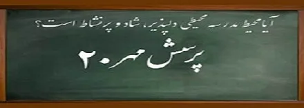 دانش آموزان کردستانی ۶ رتبه برتر کشوری  را از آن خود کردند