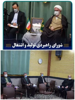 عضویت بسیج دانشجویی در شورای راهبردی صنعت، تولید و اشتغال شاهرود