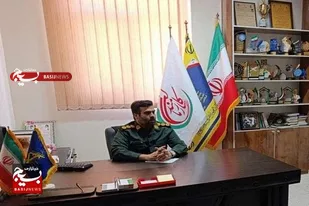 تعامل سازنده بین سازمان بسیج ادارات و کارمندان با شرکت آب و فاضلاب سیستان و بلوچستان