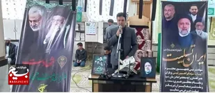 مردم روستاهای باخرز به مناسبت شهادت رییس جمهور و همراهانشان عزاداری و سوگواری کردند
