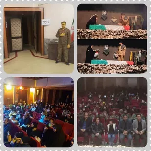 نمایش" آخرین دیدار" به روی صحنه رفت.