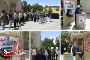 تجمع دانشگاهیان دانشگاه دامغان در محکومیت جنایات رژیم صهیونیستی و حمایت از مردم غزه و فلسطین&nbsp;