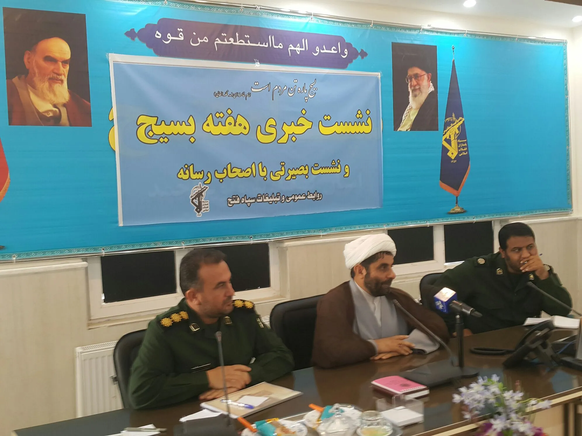 اجرای ۲۵۰ برنامه متنوع در هفته بسیج/ از افتتاح ۲۰ پروژه آبرسانی تا توزیع هفت هزار بسته معیشتی بین نیازمندان