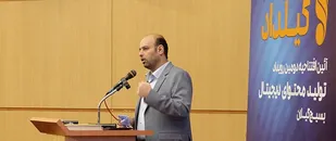 آغاز دومین رویداد تولید محتوای دیجیتال بسیج گیلان با عنوان "گیلداد"
