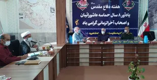 برگزاری نشست قرارگاه رسالت پاسداری در سپاه شاهرود+ تصاویر