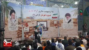 برگزاری مراسم بزرگداشت سالروز آزاد سازی هویزه قهرمان