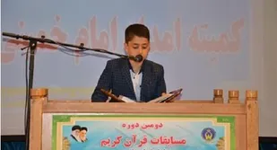 افتتاح  مرحله کشوری &laquo;جشنواره قرآنی باران وحی&raquo;  به میزبانی کمیته امداد استان تهران