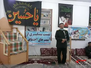 برگزاری نشست پیشگیری از آسیب های اجتماعی توسط سپاه تنگستان