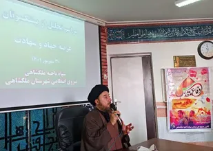 تجلیل از پیشکسوتان دفاع مقدس عمل به آموزه&zwnj;های اسلامی است