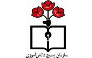 نشست فرماندهان واحدهای مقاومت پیشگام در لردگان