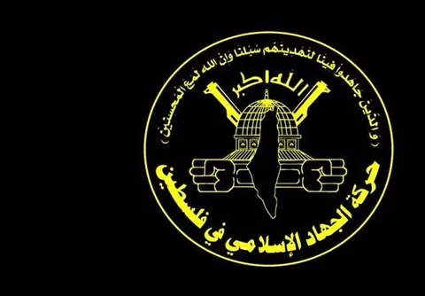 فراخوان جهاد اسلامی برای حضور گسترده فلسطینیان در تظاهرات «حمایت از اسرا»