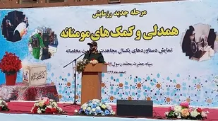 تهیه دو هزار جهیزیه توسط مردم و پایگاه&zwnj;های بسیج / کمک&zwnj; مومنانه تا ریشه&zwnj;کنی کرونا ادامه دارد