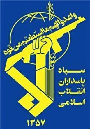 اطلاعیه&zwnj; سپاه ولی عصر(عج) خوزستان به مناسبت هفته بسیج