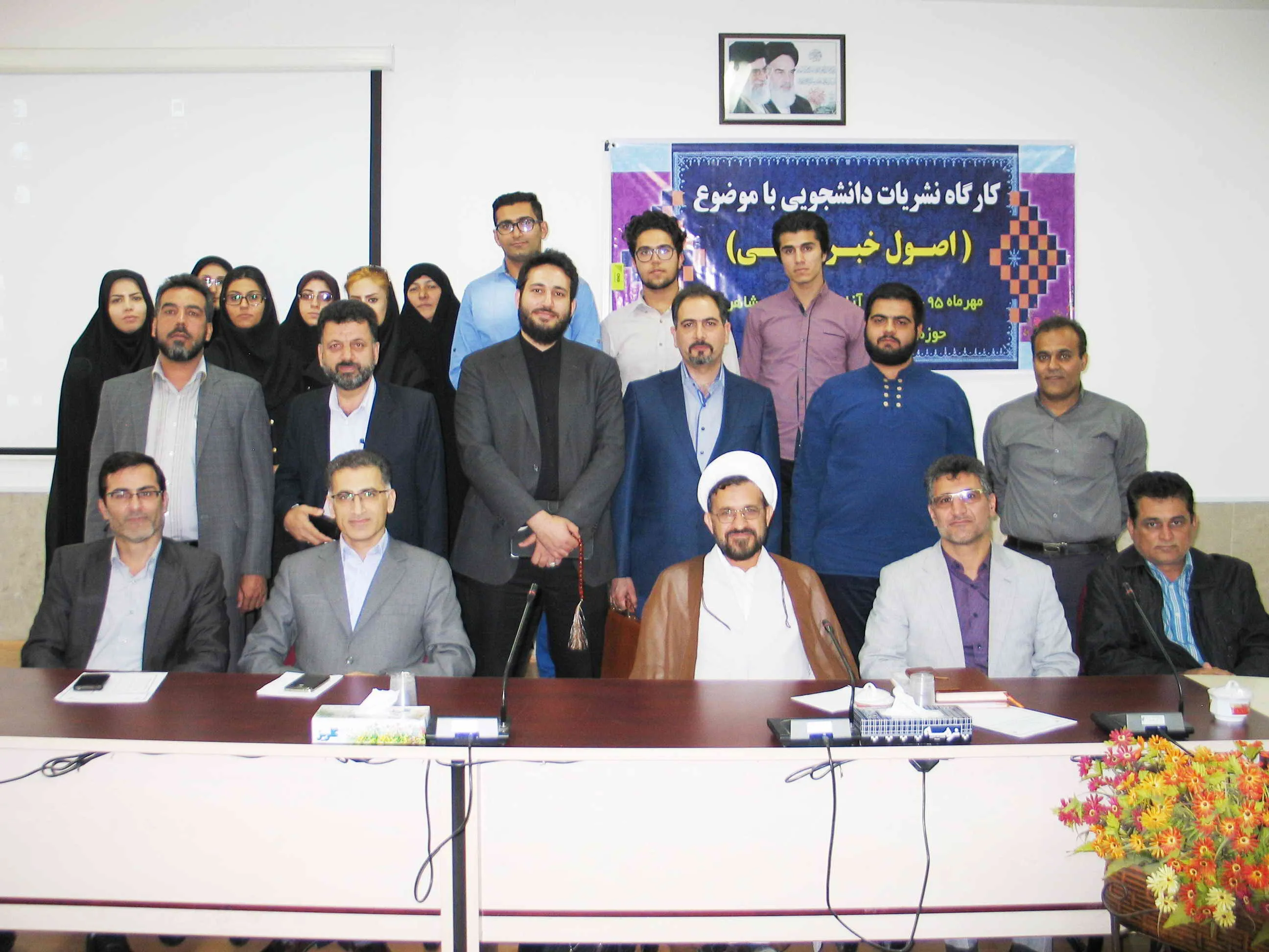 تدوین آیین‌نامه نشریات دیجیتال دانشجویی برای طرح در شورای عالی انقلاب فرهنگی از سوی دانشگاه آزاد اسلامی