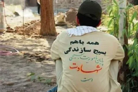 پیام تبریک فرمانده سپاه شهرستان شازند بمناسبت سالروز تاسیس بسیج سازندگی