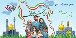 از&nbsp; رویداد ملی و سراسری &laquo;برکت ایران&raquo; تا ویژه برنامه&zwnj;های روز ملی جمعیت