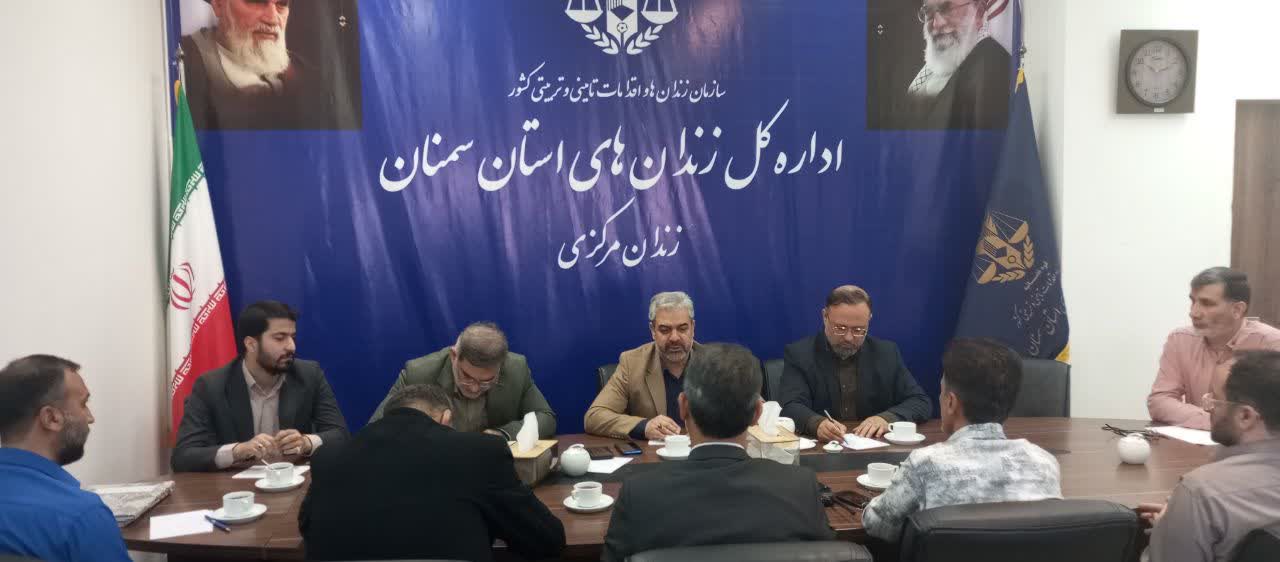 آمادگی دستگاه قضایی سمنان برای اجرای هم‌زمان طرح کشوری پایش هدفمند جمعیت کیفری
