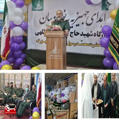 مراسم اهدای ۳۰ سری جهیزیه به نوعروسان محلات