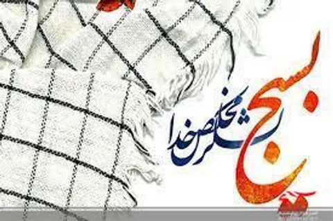 اقدام جهادی برای روشنی بخشی به دیدگان