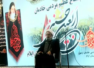 اربعین رزمایش عاشقان اباعبدالله الحسین (ع) و منتظران امام زمان(عج) است