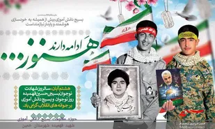 فرمانده حوزه مقاومت بسیج دانش آموزی سپاه خمین: