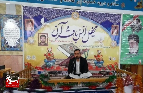 طنین نوای دلنشین قرآن کریم در جغتای