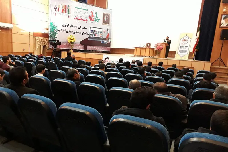 نشست تخصصی فرماندهان پایگاه‌های بسیج در همدان برگزار شد