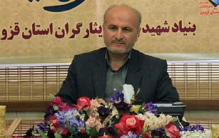 الگوسازی برای نسل جدید با کنگره 17 هزار شهید، جانباز و آزاده زن