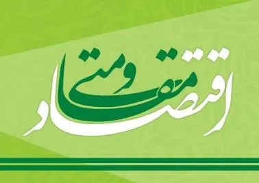 بهره‌برداری از 120 پروژه اقتصاد مقاومتی در ملایر