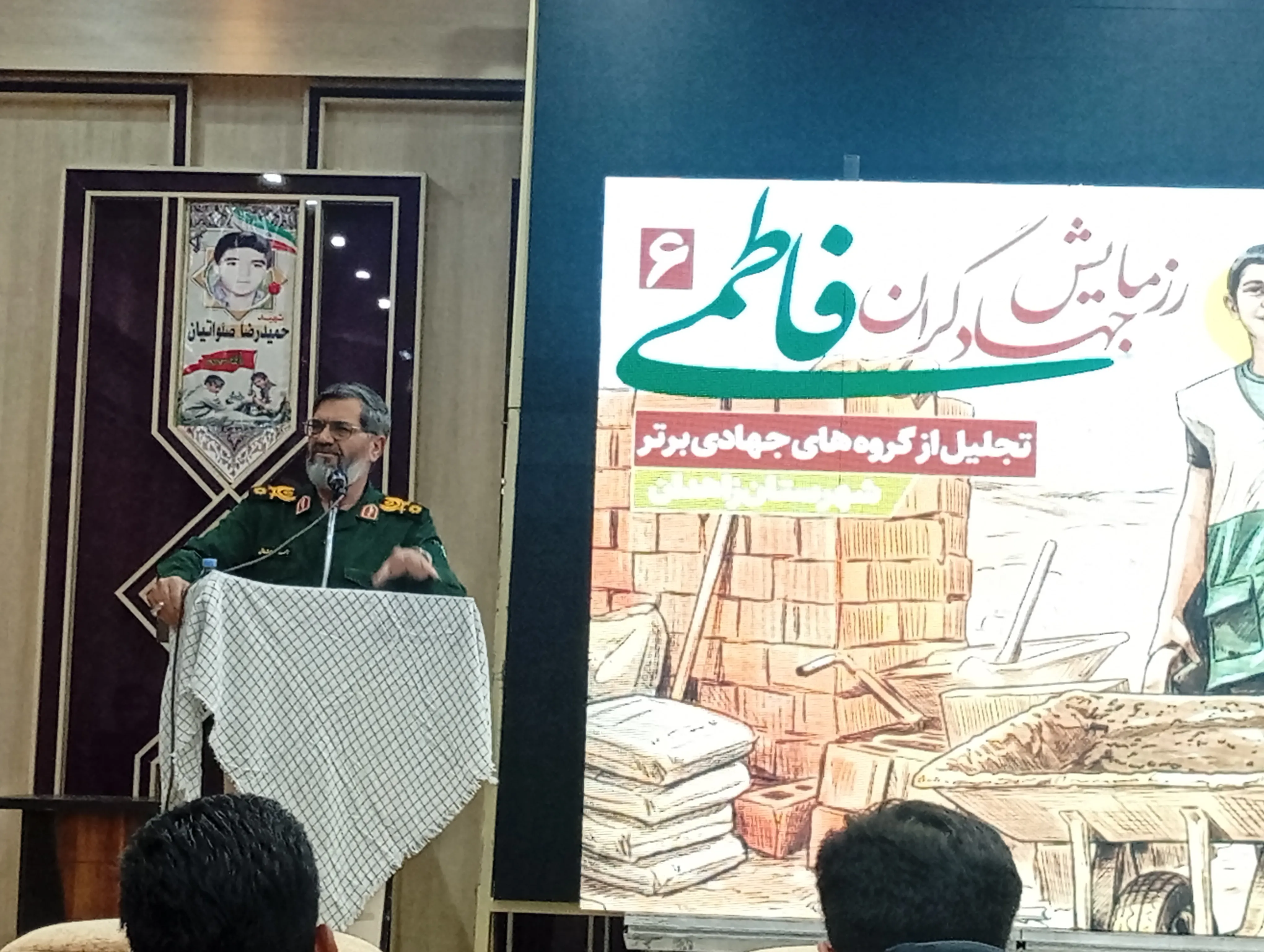 رزمایش جهادگران فاطمی