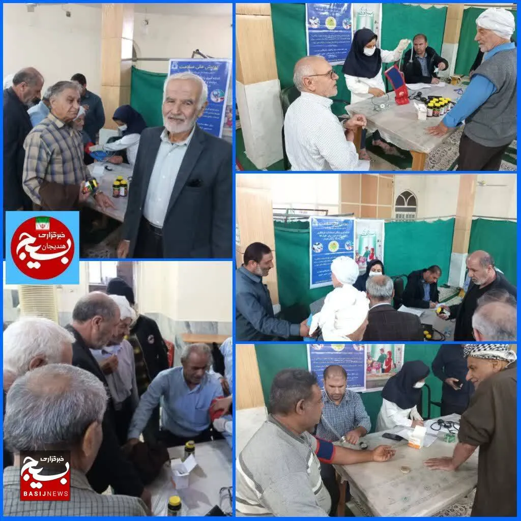 برگزاری طرح پایش فشار خون در هندیجان