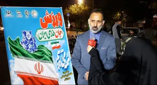 آغاز برنامه سراسری &laquo;ورزش؛ جان&zwnj;فدای ایران&raquo; در مراکز استان&zwnj;ها