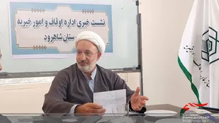وجود ۱۵۸۰ موقوفه در شاهرود/توجه به ثبت موقوفات توسط واقفین
