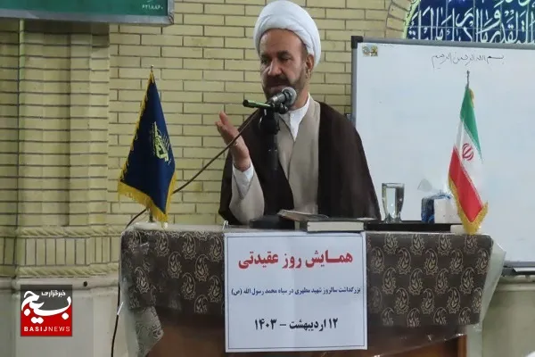 پایه های فکری انقلاب اسلامی آثار شهید مطهری است