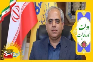 بهره&zwnj;مندی ۹ شهر استان سیستان و بلوچستان از نعمت گاز در دولت سیزدهم
