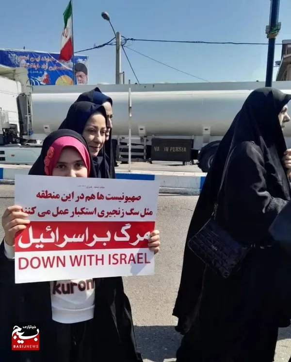 عکس راهپیمایی روز جهانی قدس
