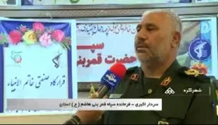 آغاز بکار قرارگاه صنعتی خاتم الانبیا در چهارمحال و بختیاری