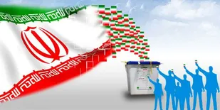 برگزاری انتخابات نماد استحکام و ثبات نظام است&nbsp;