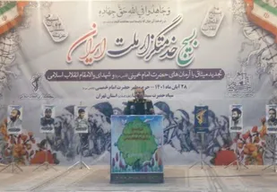 امروز وعده های امام خمینی (ره) یکی پس از دیگری محقق شده است