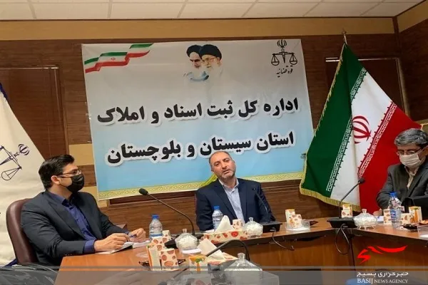 ۹ واحد ثبتی، ۱۱۷ دفتر اسناد رسمی، ۹۶ دفتر ثبت ازدواج و ۵۹ دفتر ثبت طلاق در سیستان و بلوچستان فعال هستند