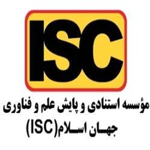 قرار گرفتن ۲۸ پژوهشگر دانشگاه صنعتی شاهرود در فهرست پژوهشگران پراستناد یک و دو درصد جهان