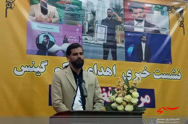 مرد حافظه جهان حکم گینس را به موزه آستان قدس رضوی اهدا کرد
