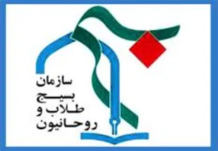 روز قدس روز مقاومت و ایستادگی در برابر ظلم و جور مستکبرین جهان
