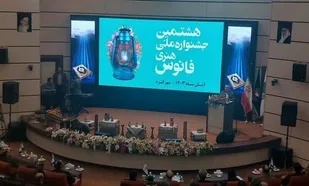 درخشش ۶ اثر هنرمندان لرستان در جشنواره ملی فانوس