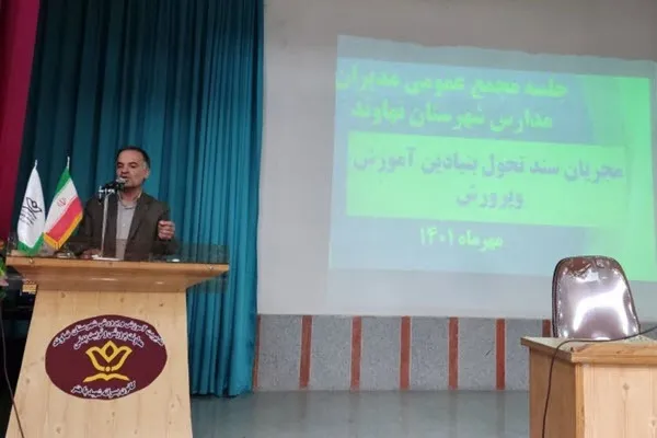لزوم آشنایی هرچه بیشتر دانش آموزان با فرهنگ ایثار و شهادت