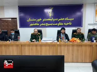 مراسم بزرگداشت روز پاسدار و اعیاد شعبانیه در ماهشهر