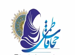 پويش حجاب فاطمی در زنجان برگزار می شود