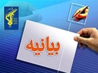 حماسه 5 آبان کبودراهنگ برگ زريني بر تاريخ شيفتگي مردم به انقلاب اسلامی