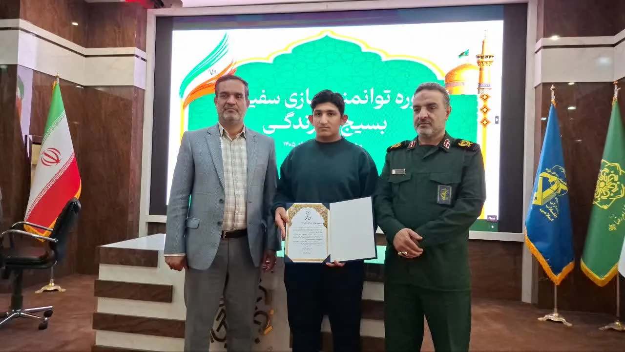 نخبه علمی 