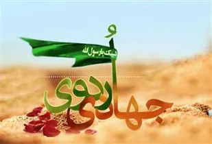 فعالیت جهادگران بسیجی حوزه شهید شهبازی در روستای موسی&zwnj;آباد اسدآباد